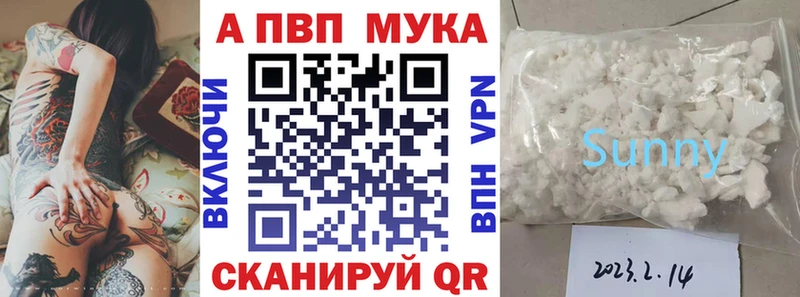 Где купить Луховицы Alpha PVP  Мефедрон  Канабис  COCAIN 