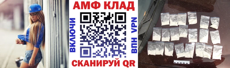 Amphetamine 97%  что такое наркотик  Луховицы 