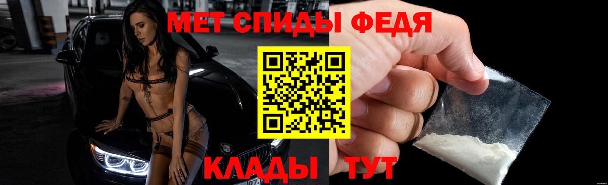 Луховицы  Амфетамин Premium  Вход с VPN 