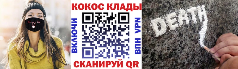 Кокаин Fish Scale  Луховицы 