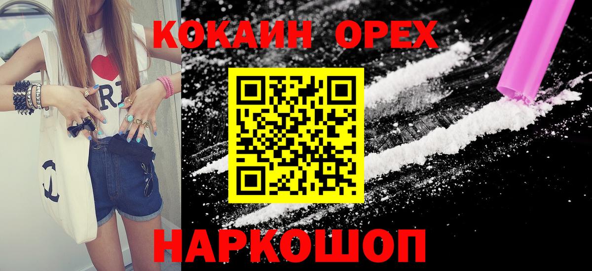 КОКАИН FishScale Луховицы