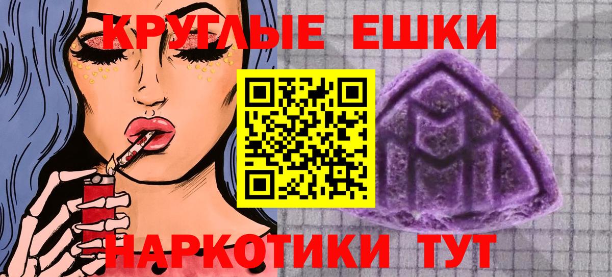 ЭКСТАЗИ  Вход с VPN  продажа наркотиков  ЭКСТАЗИ Punisher  ЭКСТАЗИ диски  Луховицы 