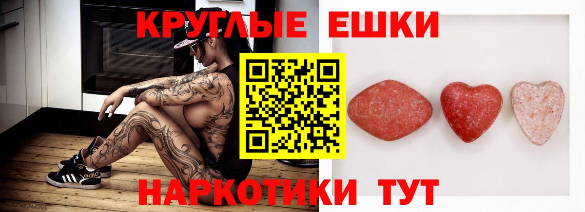 Ecstasy VHQ Луховицы