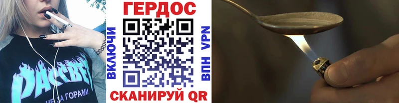 купить сайты Луховицы Героин афганец