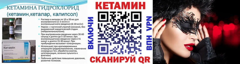 КЕТАМИН ketamine  ссылка на мегу ONION  Луховицы  дарнет шоп 