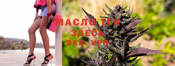 ALPHA-PVP Богородицк