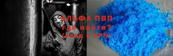ALPHA-PVP Богородицк