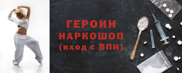героин Богородск
