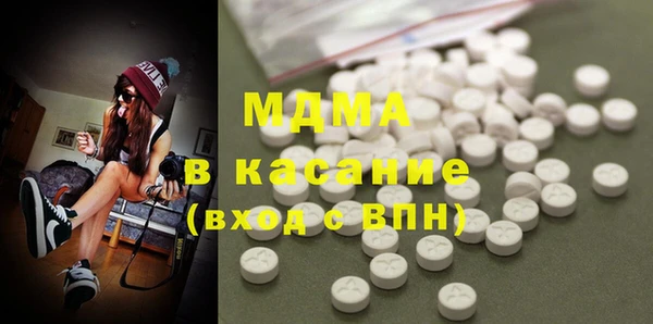 ALPHA-PVP Богородицк