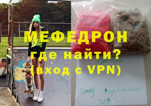 героин Богородск