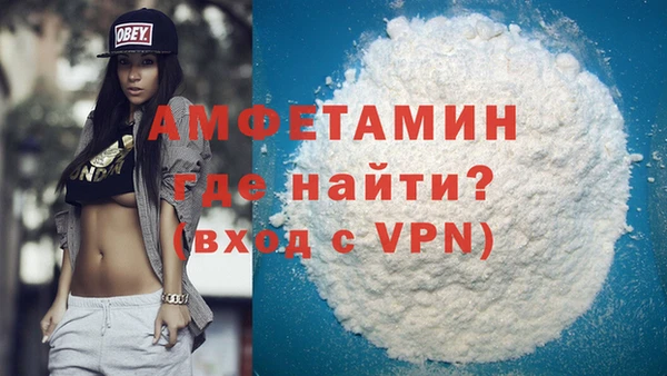 ALPHA-PVP Богородицк
