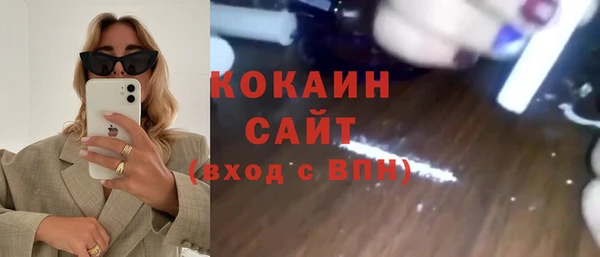 ALPHA-PVP Богородицк