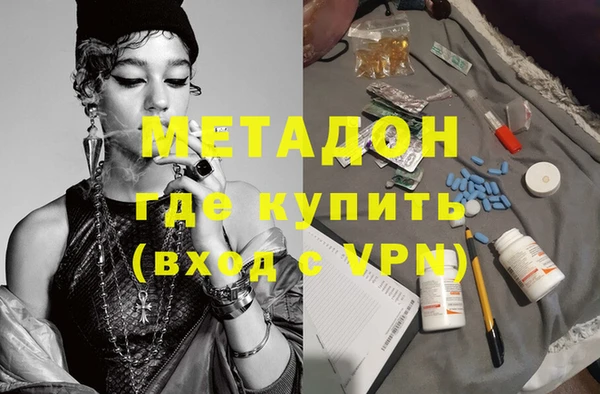 героин Богородск