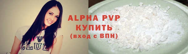 героин Богородск