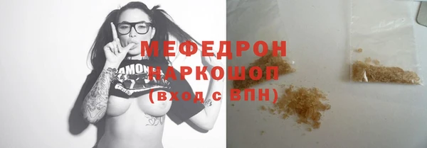 героин Богородск