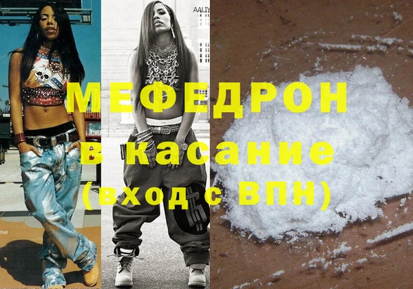героин Богородск