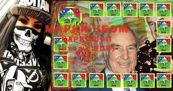 ALPHA-PVP Богородицк