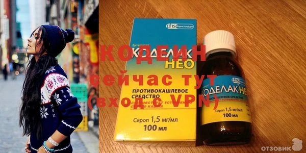 ALPHA-PVP Богородицк