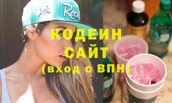 ALPHA-PVP Богородицк
