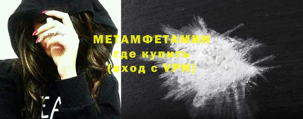 ALPHA-PVP Богородицк
