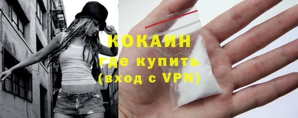 героин Богородск