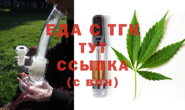 ALPHA-PVP Богородицк