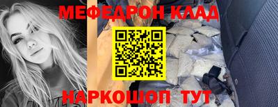 эйфоретик Конаково