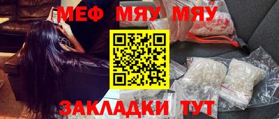 эйфоретик Конаково