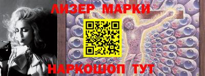 эйфоретик Конаково
