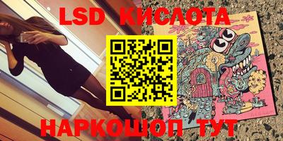 эйфоретик Конаково