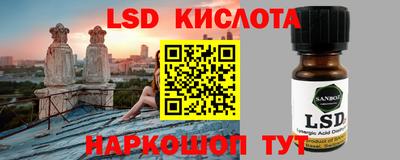 эйфоретик Конаково