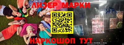 прущие грибы Коммунар
