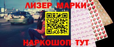 кристаллы Комсомольск-на-Амуре