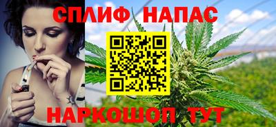кристаллы Комсомольск-на-Амуре