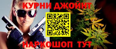 прущие грибы Коммунар