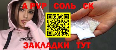эйфоретик Конаково