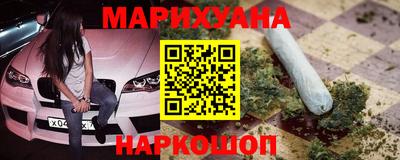кристаллы Комсомольск-на-Амуре