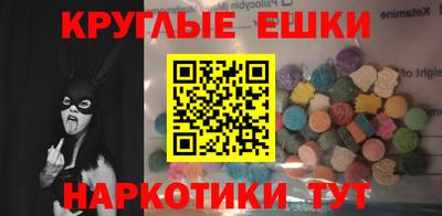 эйфоретик Конаково