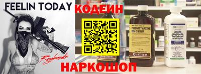 эйфоретик Конаково