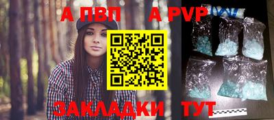 прущие грибы Коммунар