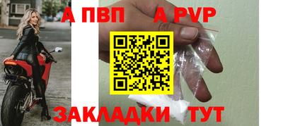 эйфоретик Конаково