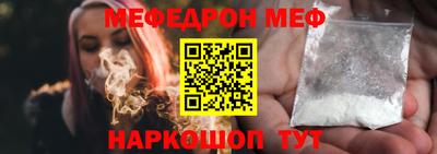 кристаллы Комсомольск-на-Амуре
