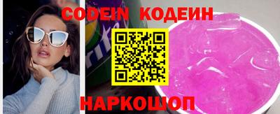 эйфоретик Конаково