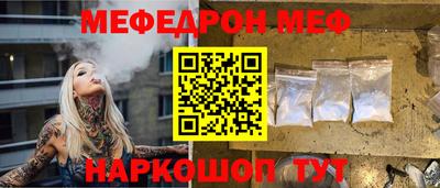 прущие грибы Коммунар