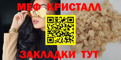 прущие грибы Коммунар