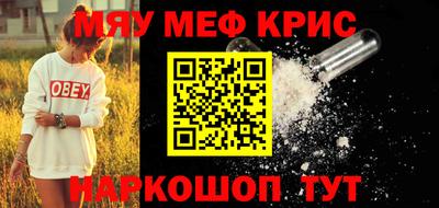прущие грибы Коммунар