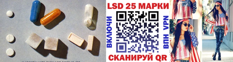 LSD-25 экстази ecstasy  кракен вход  Луховицы 
