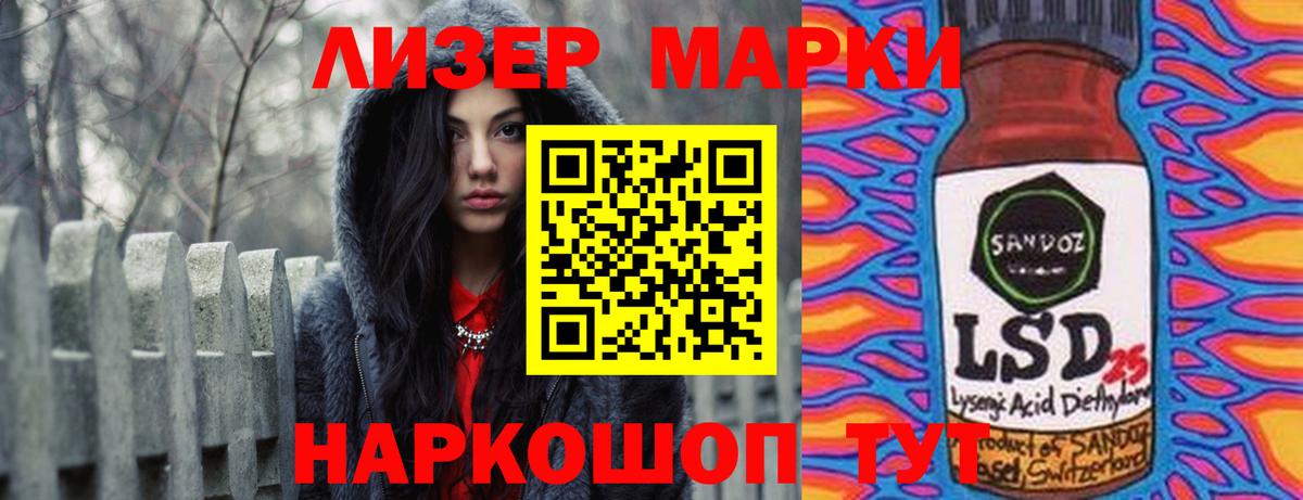 Луховицы  ЛСД экстази кислота  Вход с VPN  ЛСД экстази ecstasy 