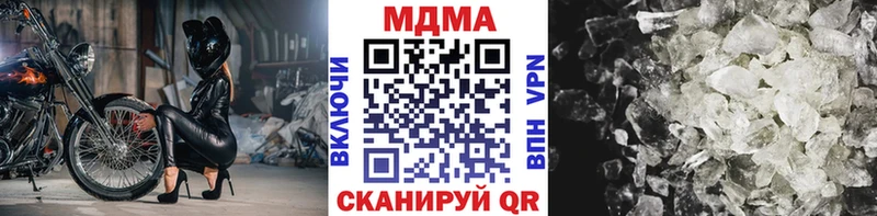 МДМА VHQ  гидра маркетплейс  Луховицы  где можно купить  